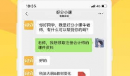 91直播网课,开启高效学习新篇章